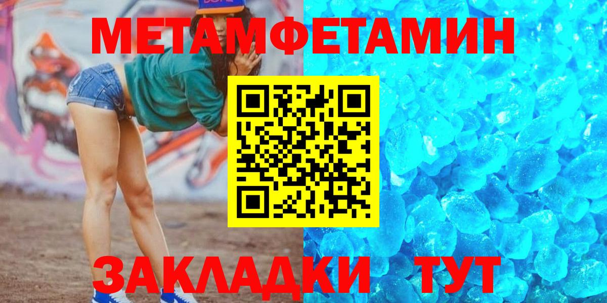 Амфетамин 98% Урюпинск