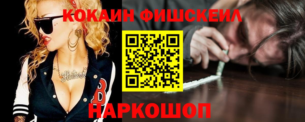 Cocaine Эквадор Урюпинск