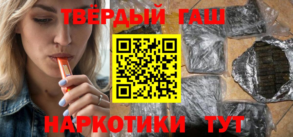 ГАШ Premium Урюпинск