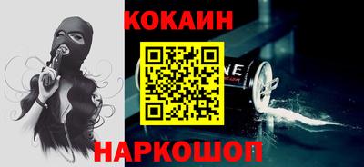 прущий лед Тулун