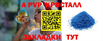 амфетамин Тула