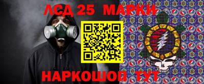 стаф Усть-Джегута