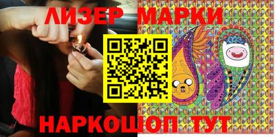 прущий лед Тулун