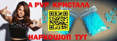 стаф Усть-Джегута