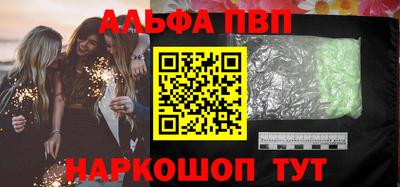 прущий лед Тулун