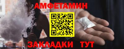 прущий лед Тулун