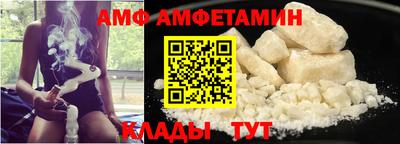 прущий лед Тулун