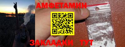 амфетамин Тула