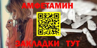 амфетамин Тула