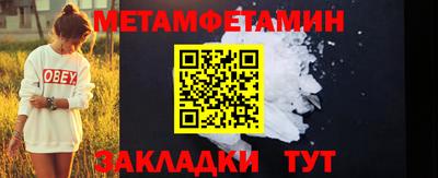 прущий лед Тулун