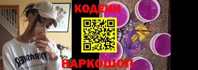 прущий лед Тулун