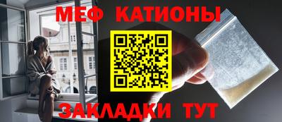 прущий лед Тулун