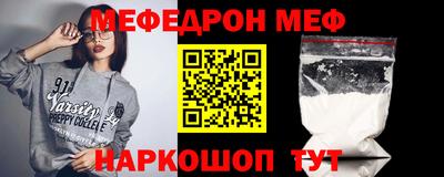 стаф Уссурийск