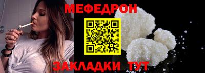 прущий лед Тулун
