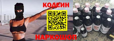 прущий лед Тулун