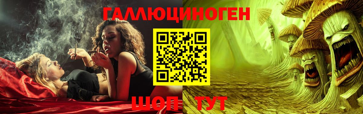 Меф  Метамфетамин  Героин  Урюпинск  Вход с VPN  Мефедрон   Наркошоп  Лсд 25  МАРИХУАНА  Гашиш  A-PVP СК кристаллы 