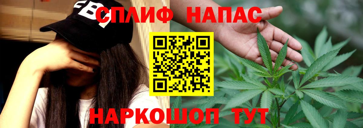 Шишки марихуана Ganja  Бошки Шишки тримм  Урюпинск  Бошки Шишки THC 21%  Вход с VPN 