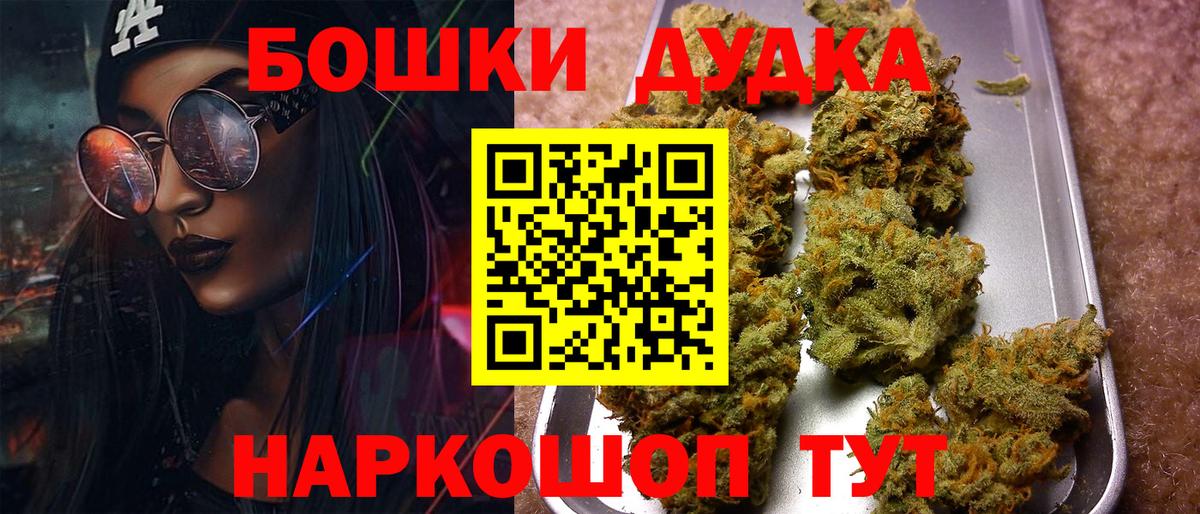 Канабис сатива Урюпинск